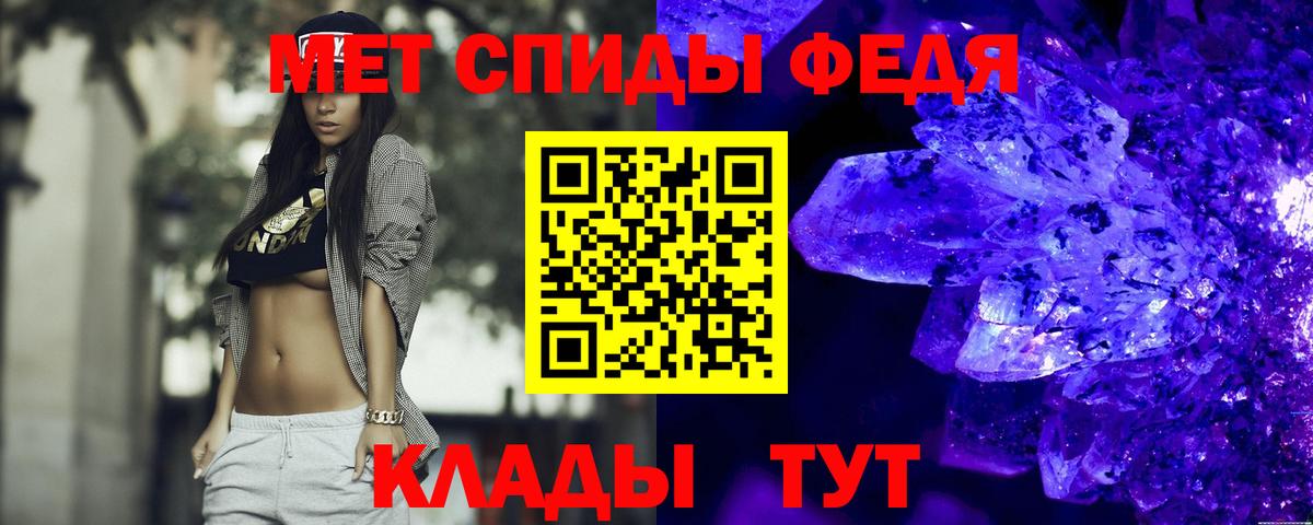 Тара  Амфетамин  Вход с VPN  АМФ  АМФЕТАМИН 97% 