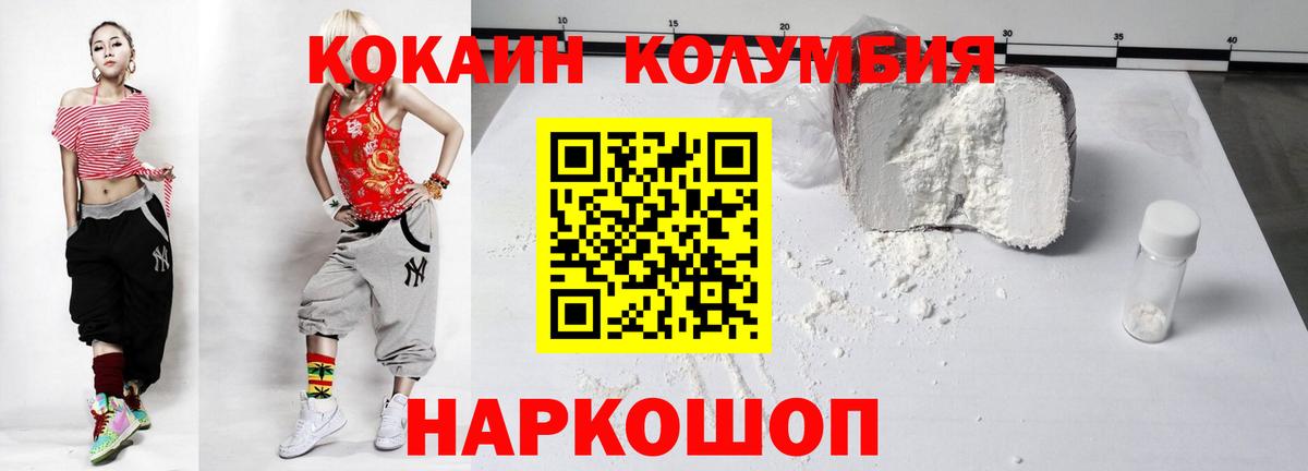 Тара  КОКАИН VHQ  Кокаин 99%  Вход с VPN 