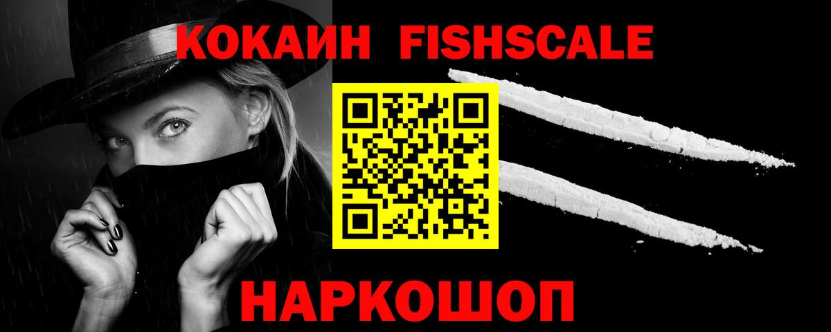 COCAIN Колумбийский Тара