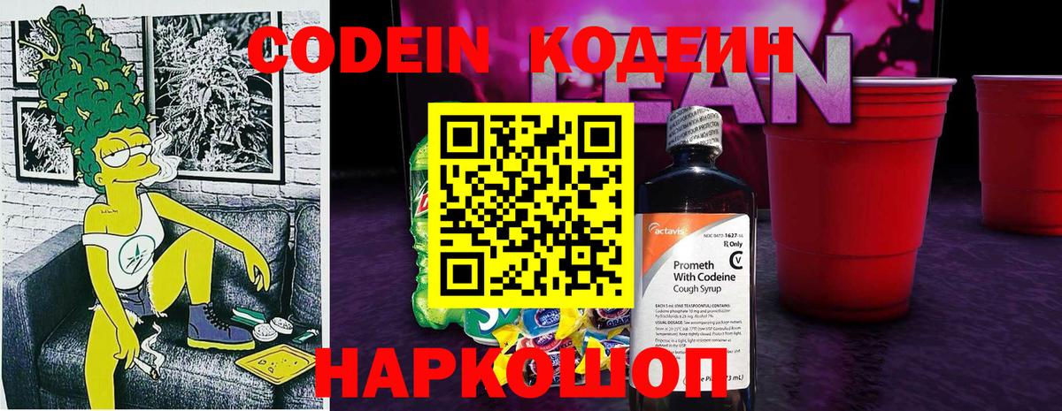 Амфетамин   ГАШИШ  МЕФ   Тара  Гашиш  МАРИХУАНА  Cocaine  ТГК  A PVP СОЛЬ кристаллы  Вход с VPN 