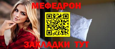 винт Новокубанск