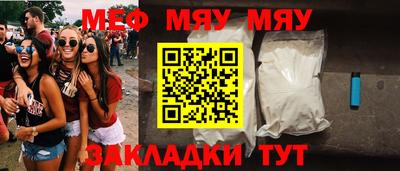 apvp Новозыбков