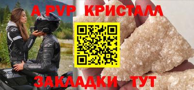 винт Новокубанск