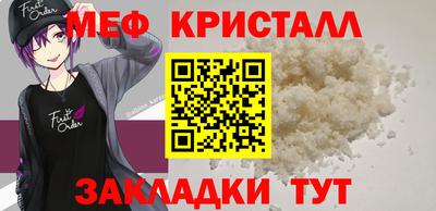 винт Новокубанск
