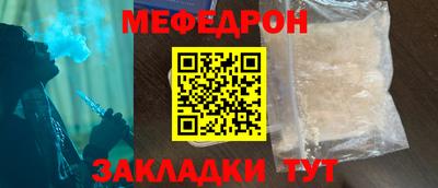 твердый Новодвинск