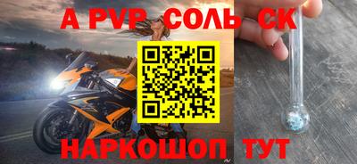ALPHA PVP Нальчик