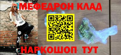 винт Новокубанск
