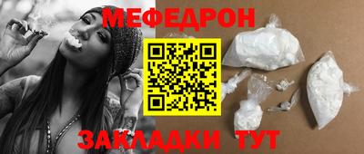 apvp Новозыбков