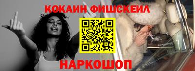 apvp Новозыбков