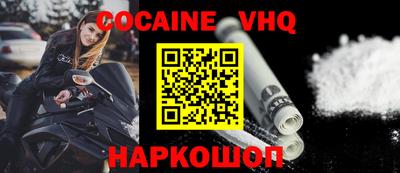 винт Новокубанск