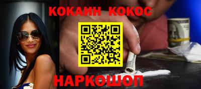твердый Новодвинск