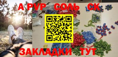 ALPHA PVP Нальчик