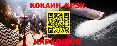 apvp Новозыбков