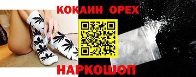 мефедрон Нарткала