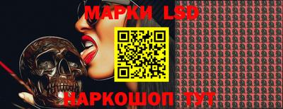 мефедрон Нарткала