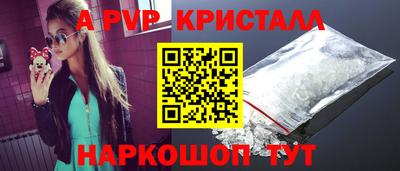 винт Новокубанск