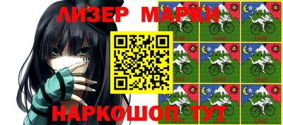 мефедрон Нарткала
