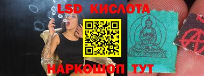 индика Наро-Фоминск