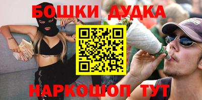 винт Новокубанск