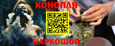 индика Наро-Фоминск