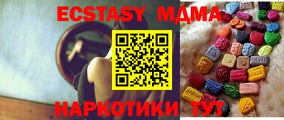 винт Новокубанск