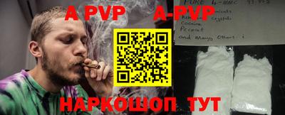 твердый Новодвинск