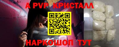 винт Новокубанск