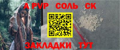 винт Новокубанск