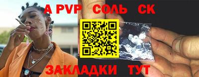 твердый Новодвинск