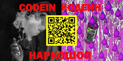 apvp Новозыбков