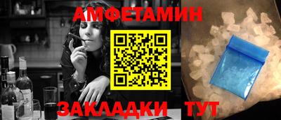apvp Новозыбков