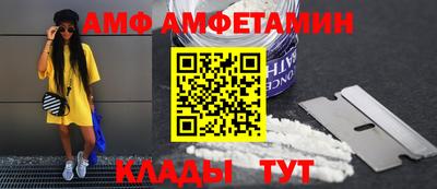 ALPHA PVP Нальчик