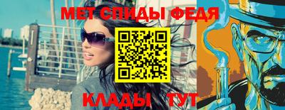 винт Новокубанск