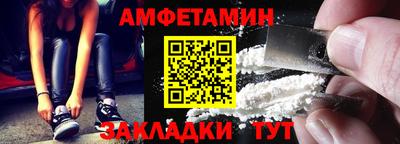 винт Новокубанск
