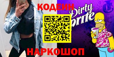 твердый Новодвинск