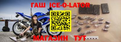 индика Наро-Фоминск