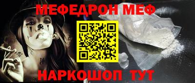 твердый Новодвинск