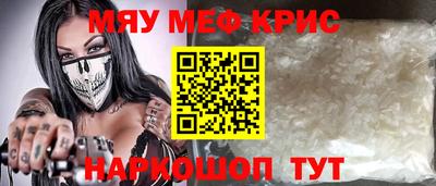 ALPHA PVP Нальчик