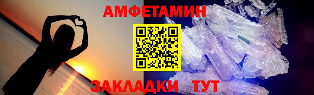 Тара  МЕТАМФЕТАМИН Methamphetamine  Вход с VPN 