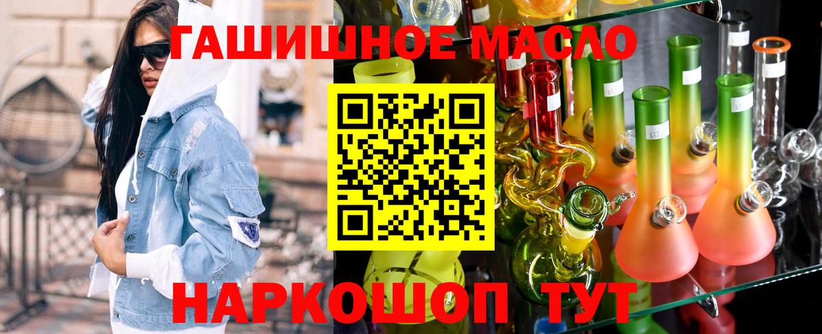 ТГК вейп  Вход с VPN  сколько стоит  Дистиллят ТГК жижа  Тара 