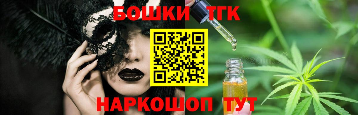 Конопля гибрид  Вход с VPN  Марихуана SATIVA & INDICA  МАРИХУАНА план  Тара  Марихуана индика 